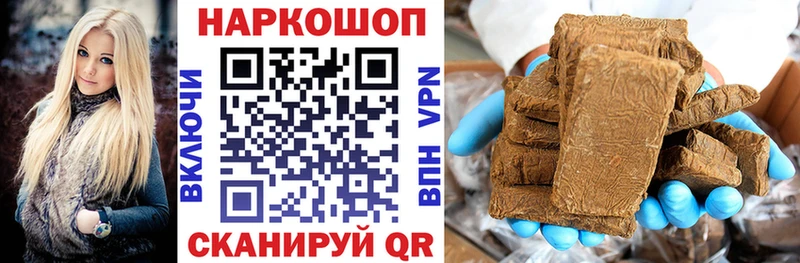 Где продают наркотики Кондопога Cocaine СОЛЬ Конопля МЕФ