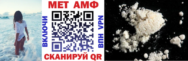 АМФЕТАМИН Розовый  Кондопога 