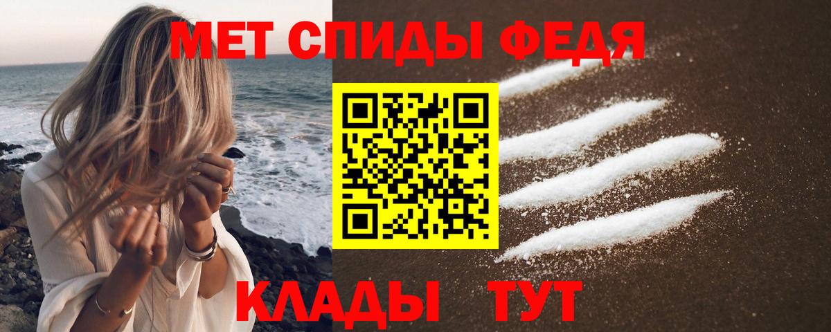Амфетамин VHQ Кондопога