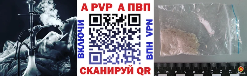 hydra ссылка  Кондопога  Альфа ПВП VHQ 