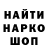 Кетамин VHQ Oczywiscie