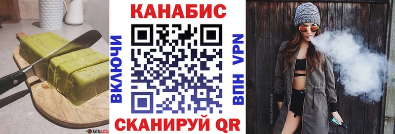 закладки  hydra сайт  shop клад  Кондопога  Cannafood марихуана 