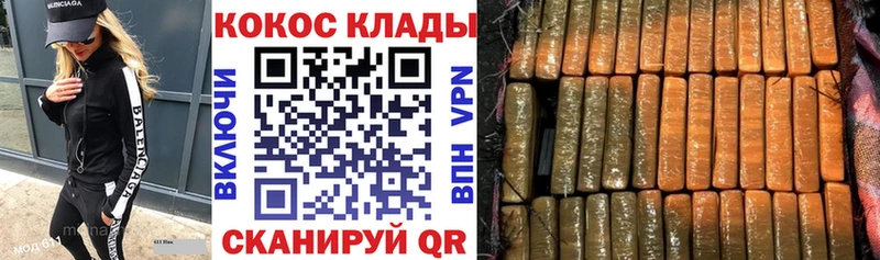 КОКАИН Боливия купить hydra tor Кондопога