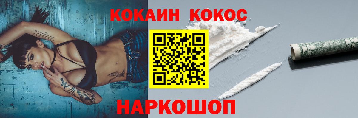 COCAIN 99% Кондопога