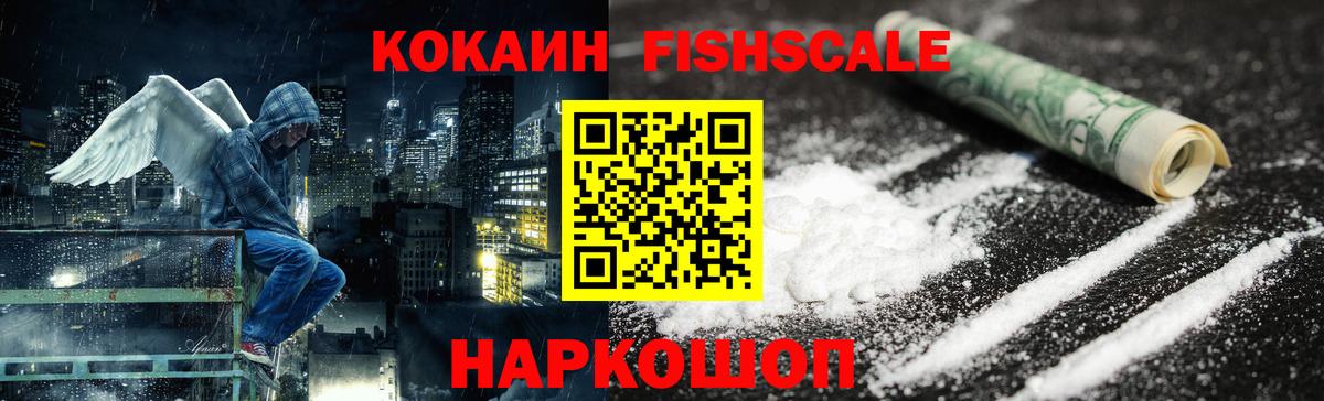Кокаин Боливия  COCAIN 99%  Кондопога  Вход с VPN 