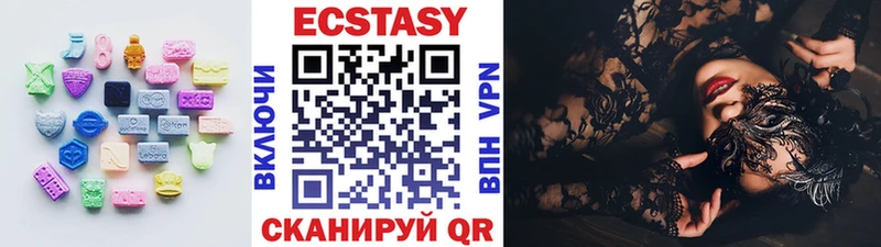 Ecstasy 300 mg  Кондопога 