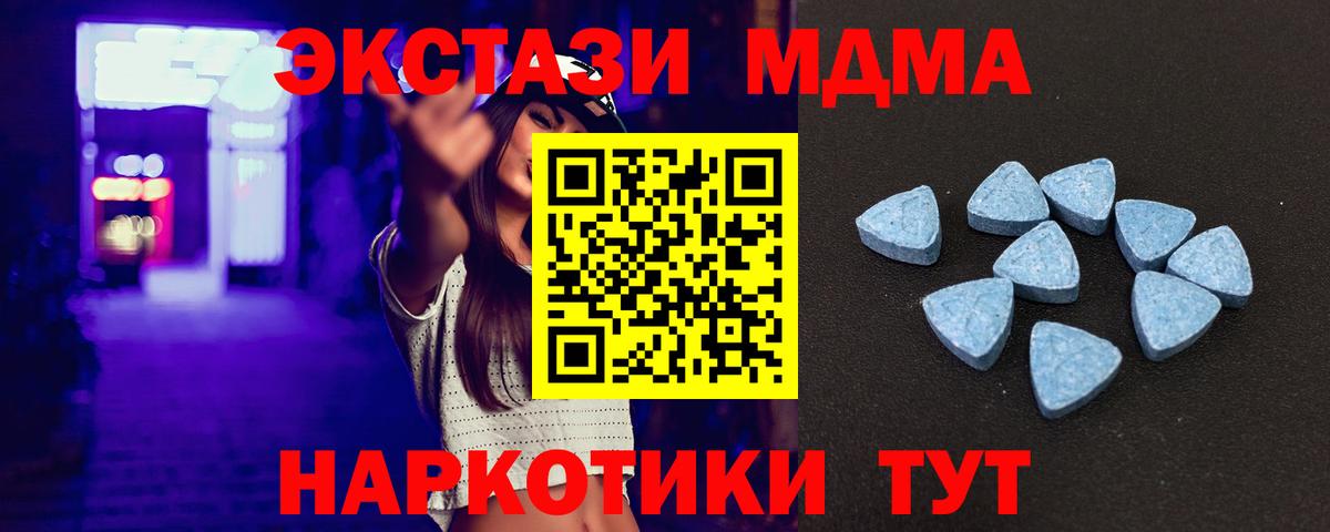 Ecstasy 300 mg Кондопога
