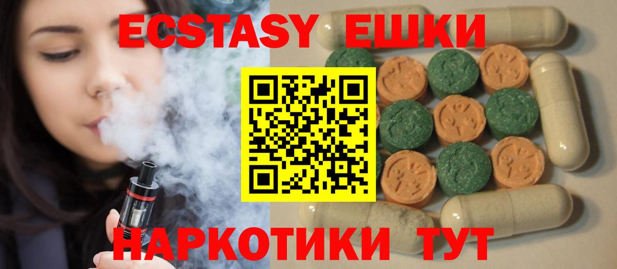 продажа наркотиков  Вход с VPN  это клад  Экстази 280 MDMA  Экстази  Кондопога 