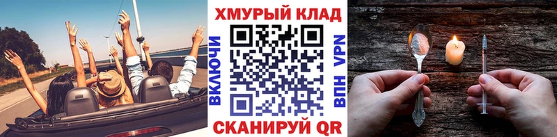 Героин гречка Кондопога