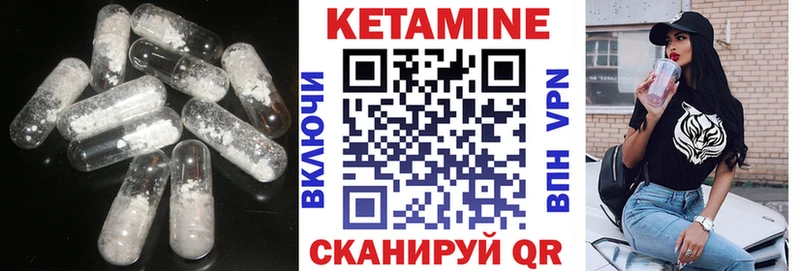 гидра ссылки  где продают наркотики  Кондопога  Кетамин ketamine 
