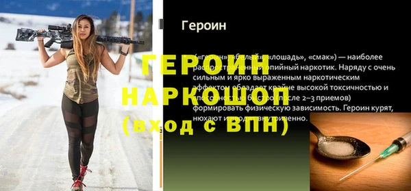 амф Армянск