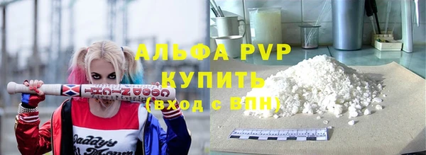 мефедрон мука Аркадак