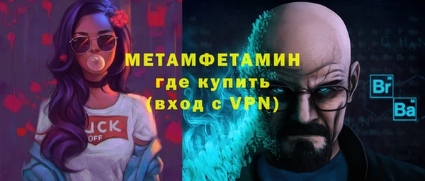 амф Армянск