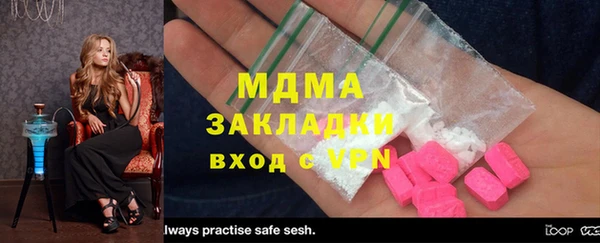 MDMA Всеволожск