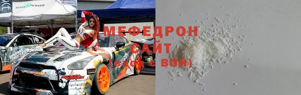 мефедрон мука Аркадак