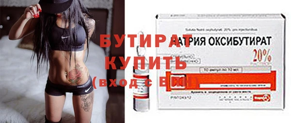 амф Армянск