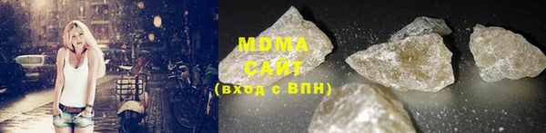 мефедрон мука Аркадак