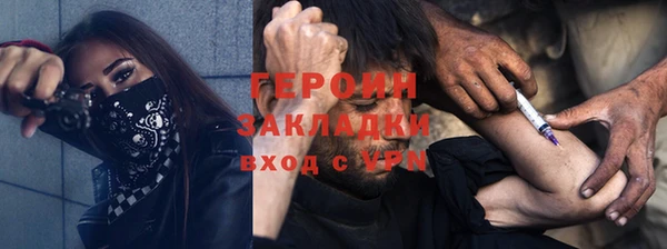 герыч Воткинск