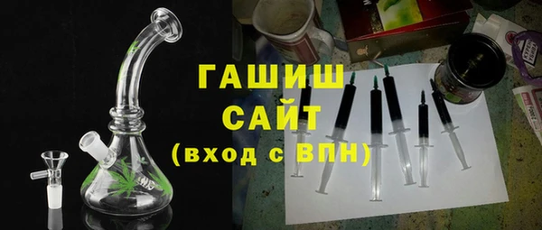 мефедрон мука Аркадак