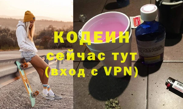 амф Армянск