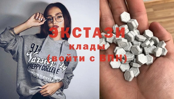 MDMA Баксан