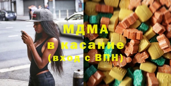 мефедрон VHQ Балабаново