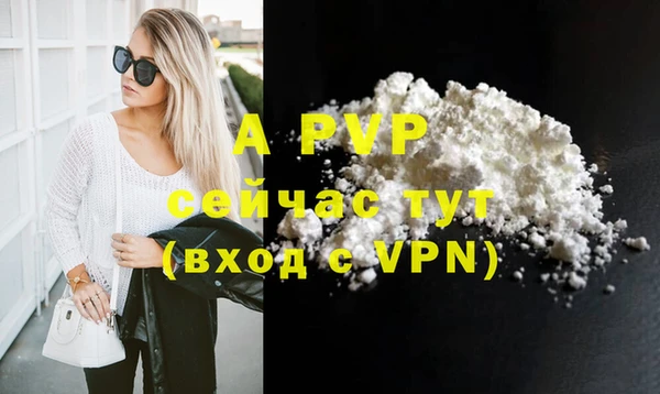 мефедрон VHQ Балабаново