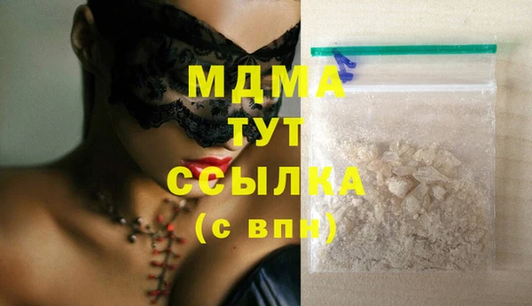 мефедрон мука Аркадак