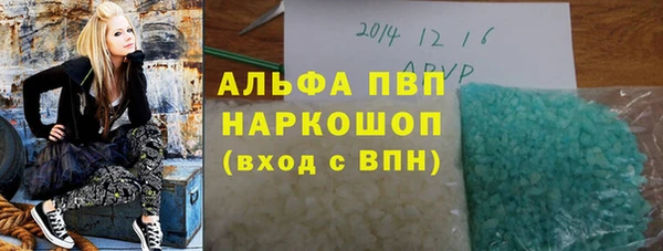 мефедрон мука Аркадак