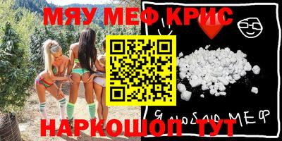 кокаин Гуково