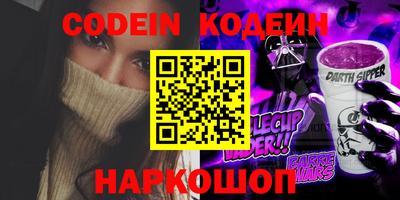 кокаин Гуково