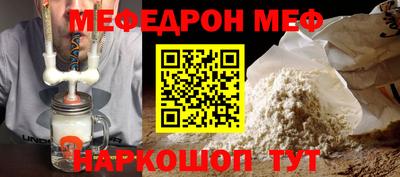 эйфоретик Гулькевичи