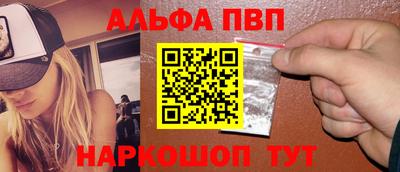 бошки Гудермес