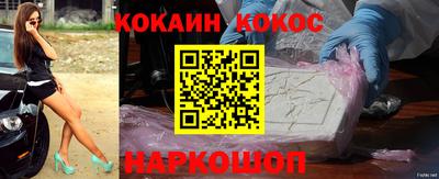 кокаин Гуково