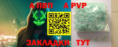 кокаин Гуково