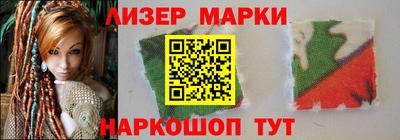 бошки Гудермес