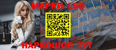 кокаин Гуково