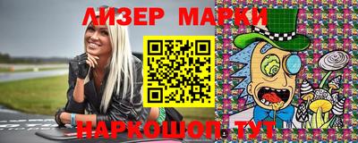 эйфоретик Гулькевичи