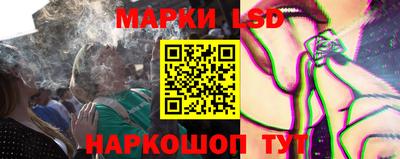 эйфоретик Гулькевичи