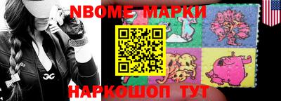 кокаин Гуково