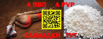 кокаин Гуково