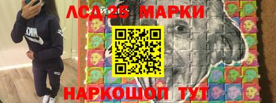 кокаин Гуково