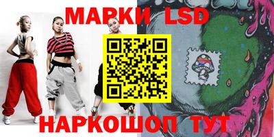 кокаин Гуково