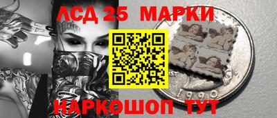 кокаин Гуково