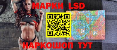 эйфоретик Гулькевичи