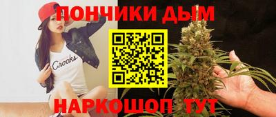 эйфоретик Гулькевичи