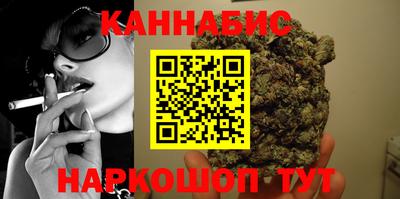 бошки Гудермес