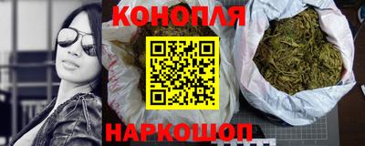 бошки Гудермес