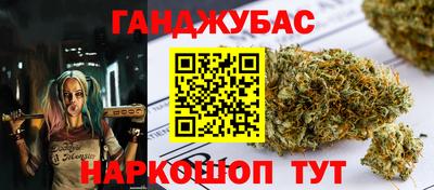 эйфоретик Гулькевичи