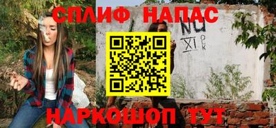 эйфоретик Гулькевичи